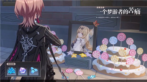 《崩坏3》最新的7.6版本“醒梦曙影”正式开启，带来了全新S级战斗角色松雀瞒天乐游·曙影！