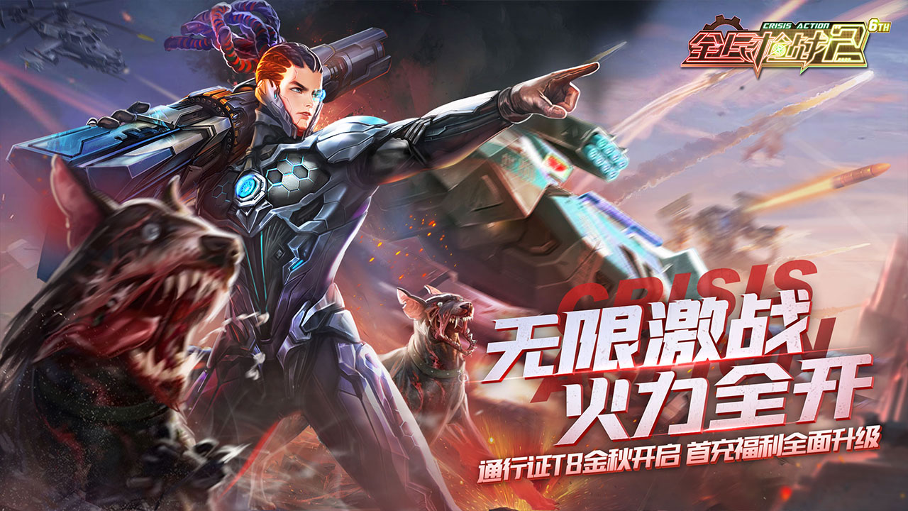 没有时间限制的射击类游戏推荐_枪战体验推荐
