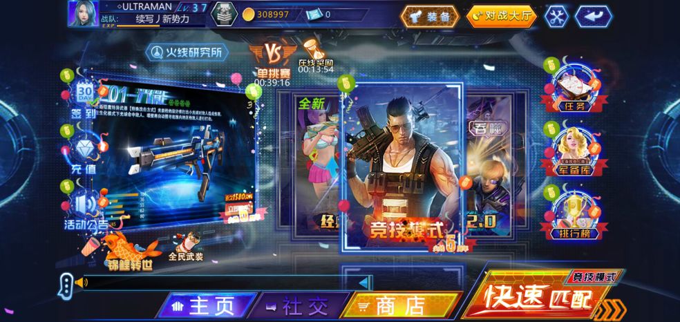 没有时间限制的射击类游戏推荐_枪战体验推荐
