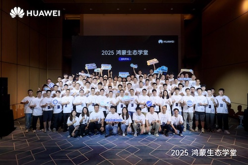 鸿蒙平台游戏开发者的核心课程之一!“鸿蒙生态学堂·游戏专班”旨在建立一套完整的全链条培养体系 鸿蒙平台游戏开发者的核心课程之一!“鸿蒙生态学堂·游戏专班”旨在建立一套完整的全链条培养体系