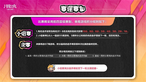 再次迎来团建盛事！《月圆之夜》的主播们齐聚一堂，引爆欢庆气氛！