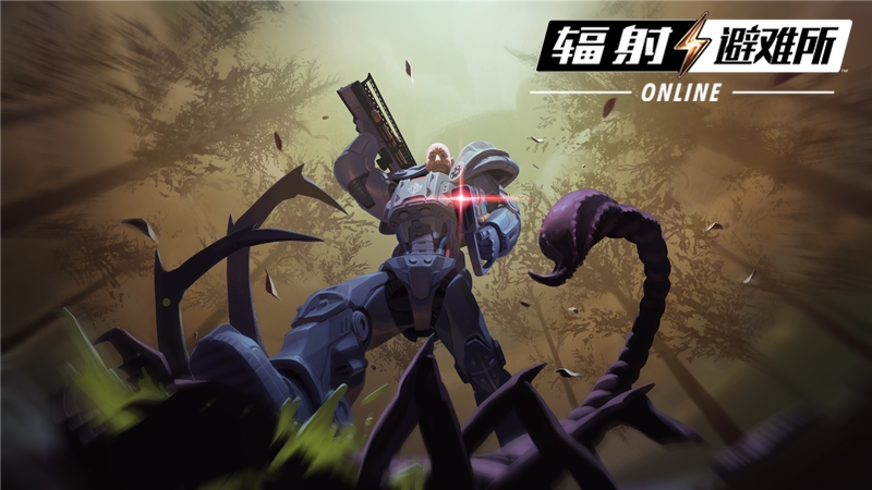 本周,《辐射OL》迎来全新SSR居民崔斯坦的上线! 本周,《辐射OL》迎来全新SSR居民崔斯坦的上线!