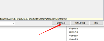 关于DreamMail与Fonmail的优劣比较——哪个更具使用优势?
关于DreamMail与Fonmail的优劣比较——哪个更具使用优势?