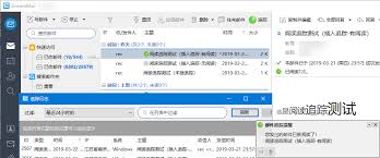 关于DreamMail与Fonmail的优劣比较——哪个更具使用优势?
关于DreamMail与Fonmail的优劣比较——哪个更具使用优势?