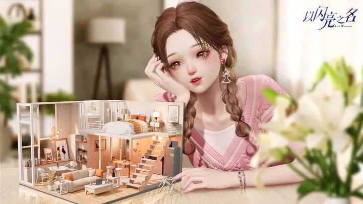 推荐几款适合女性玩家的换装类游戏,无需完成繁琐任务,轻松享受搭配乐趣 推荐几款适合女性玩家的换装类游戏,无需完成繁琐任务,轻松享受搭配乐趣