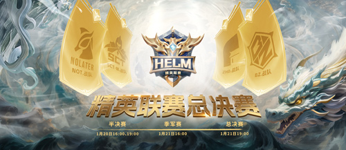 《英魂之刃口袋版》中的呆萌玉兔在绝地反击中展现了令人惊艳的操作,HELM决赛即将点燃战火!
《英魂之刃口袋版》中的呆萌玉兔在绝地反击中展现了令人惊艳的操作,HELM决赛即将点燃战火!