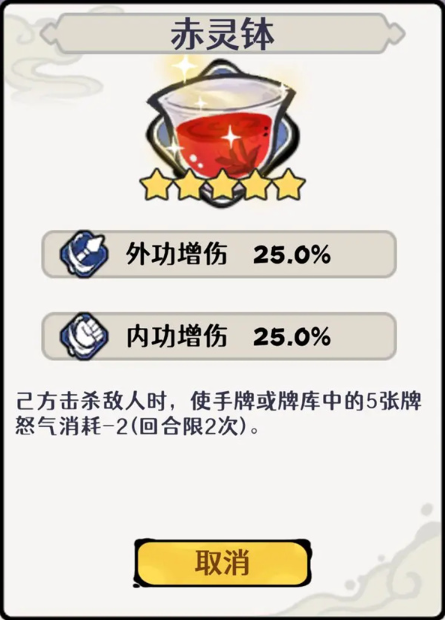 从古至今，风起蓬莱紫镰体系玉墟道幻境中的古器配置方式