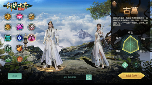 古墓首次亮相,剑指铁浮城!《剑侠世界:起源》全新资料片正式发布,震撼登场 古墓首次亮相,剑指铁浮城!《剑侠世界:起源》全新资料片正式发布,震撼登场