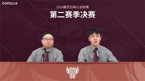 《魔灵召唤》:第277杯酒公会荣获2025年第二赛季冠军头衔 《魔灵召唤》:第277杯酒公会荣获2025年第二赛季冠军头衔