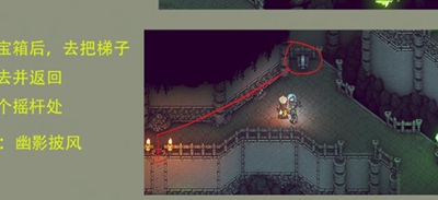 关于如何获得星之海幽影披风——获取途径详解