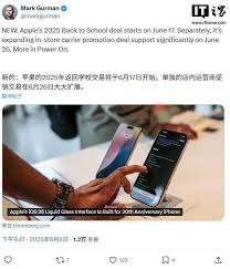 苹果公司在2025年返校季期间推出了哪些教育优惠措施？-详解2025年苹果返校季的教育优惠内容