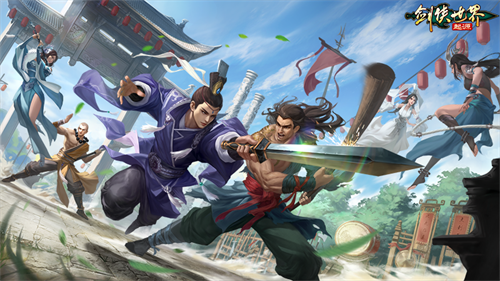 全新门派神秘揭晓！《剑侠世界：起源》年度版亮点预览