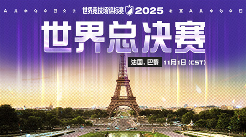 《魔灵召唤》全球竞技盛典(SWC 2025)正式起航,中国地区选拔赛创新赛制震撼来袭! 《魔灵召唤》全球竞技盛典(SWC 2025)正式起航,中国地区选拔赛创新赛制震撼来袭!