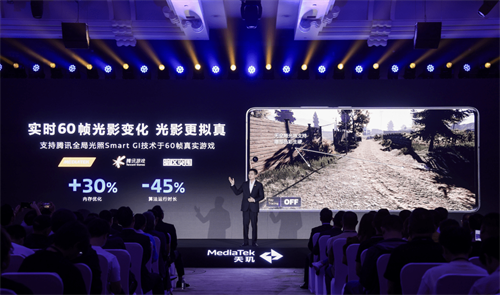 天玑9300星速引擎,显著提升游戏启动速度达30%,助您秒开局!
天玑9300星速引擎,显著提升游戏启动速度达30%,助您秒开局!