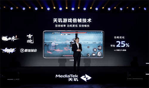 天玑9300星速引擎,显著提升游戏启动速度达30%,助您秒开局!
天玑9300星速引擎,显著提升游戏启动速度达30%,助您秒开局!