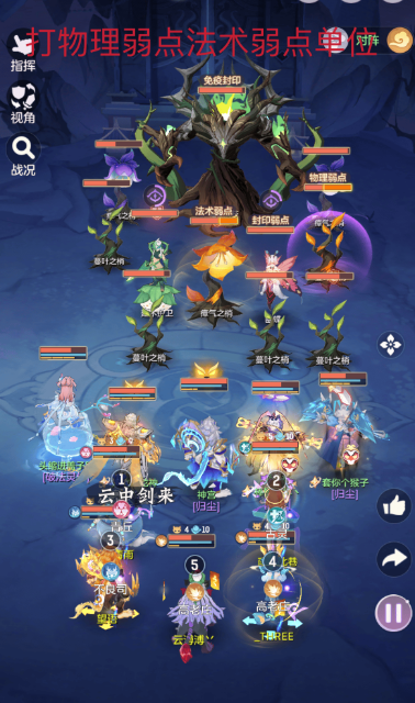 长安幻想英雄建木战术攻略：最新打法详解