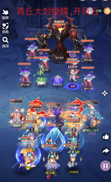 长安幻想英雄建木战术攻略：最新打法详解