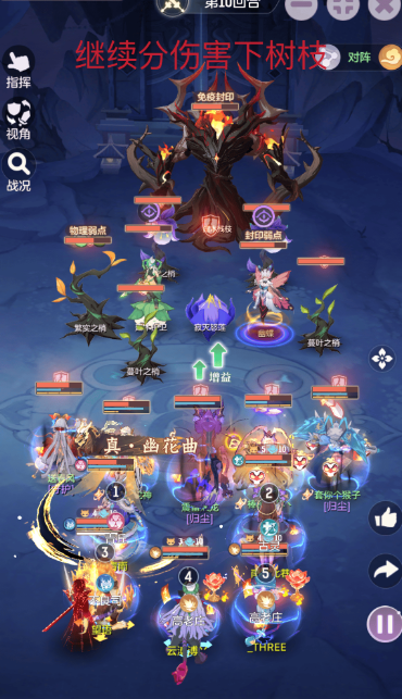 长安幻想英雄建木战术攻略：最新打法详解