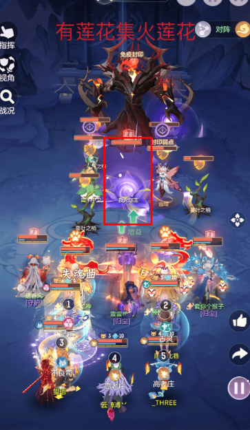 长安幻想英雄建木战术攻略：最新打法详解