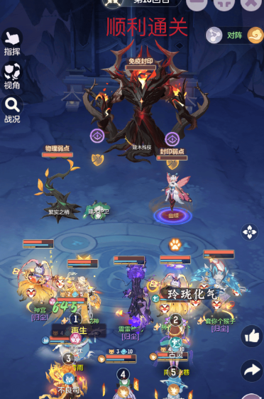 长安幻想英雄建木战术攻略：最新打法详解