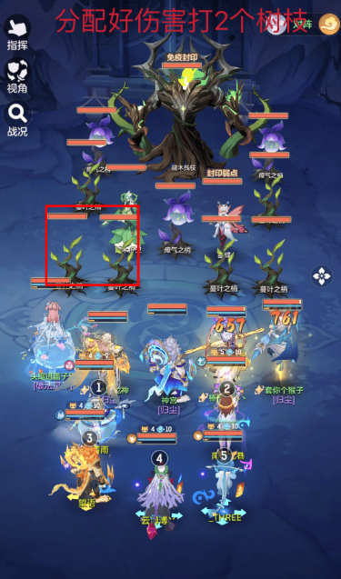 长安幻想英雄建木战术攻略：最新打法详解