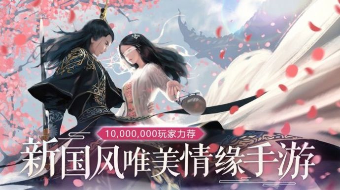 中国风仙侠开放世界游戏推荐_仙侠世界