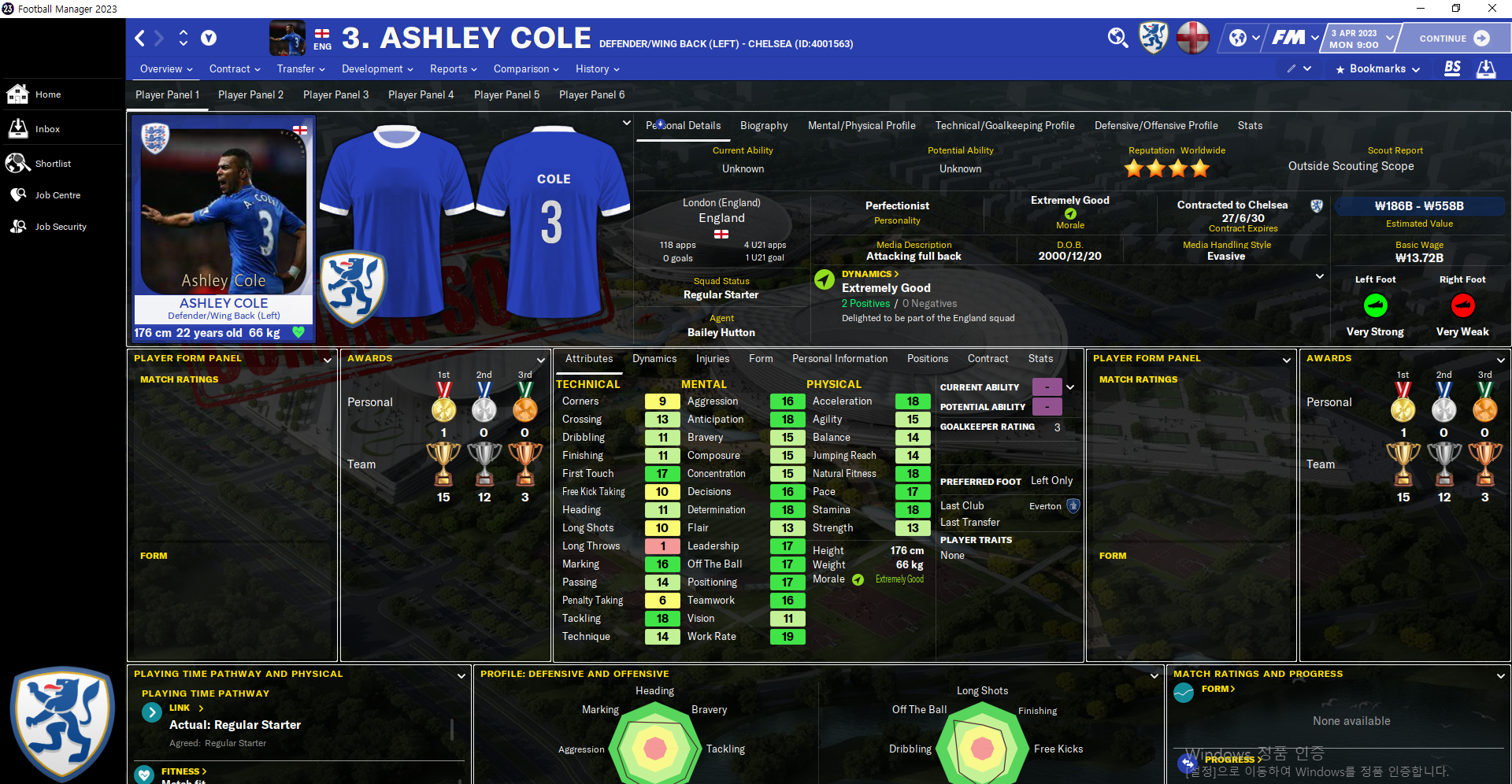 《足球经理26》beta版本试玩报告：整体革新仍属未完成状态