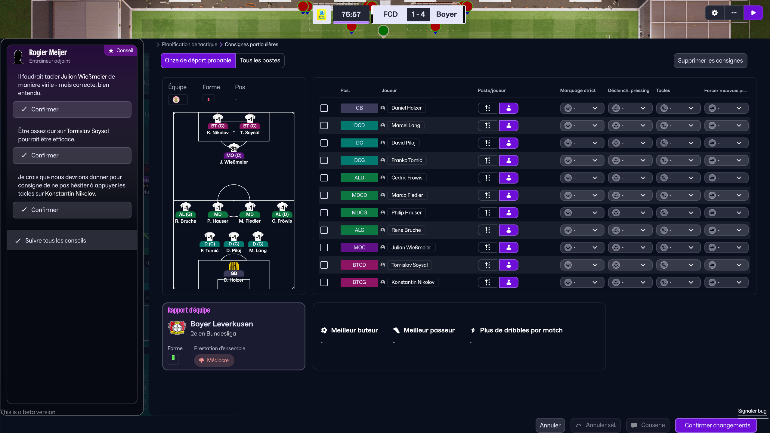 《足球经理26》beta版本试玩报告：整体革新仍属未完成状态