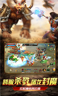 一人单机传奇手游推荐—适合个人体验的经典传奇游戏