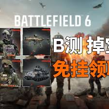 战地6每日签到可以获得哪些奖励？——了解每日登录的丰厚回馈