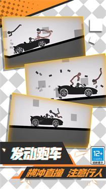 火柴人闯关游戏集锦推荐_多样招式的火柴人系列