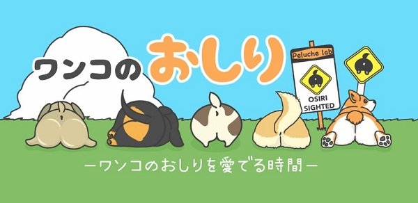 在狗头大作战的丰富游戏合集里，拯救可爱的狗狗成为我们的主要目标！