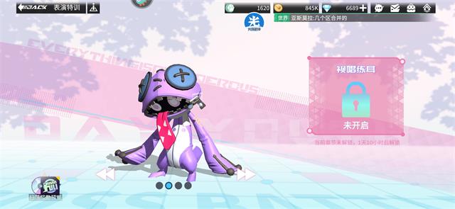 关于高能手办团中视唱练耳全星达成的详尽攻略