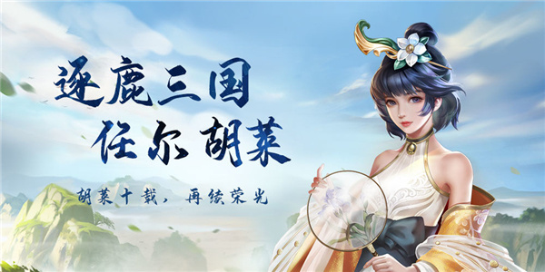 推荐几款能实现斩首降服策略的三国手机游戏——无敌版三国战术佳作
