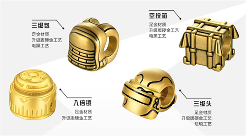 召集所有特战精英！《和平精英》亚洲夺金加油派对全面启动，线上线下热烈展开

