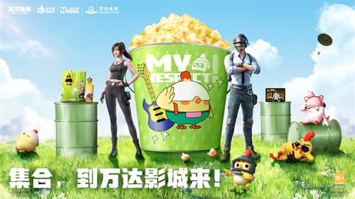 召集所有特战精英！《和平精英》亚洲夺金加油派对全面启动，线上线下热烈展开

