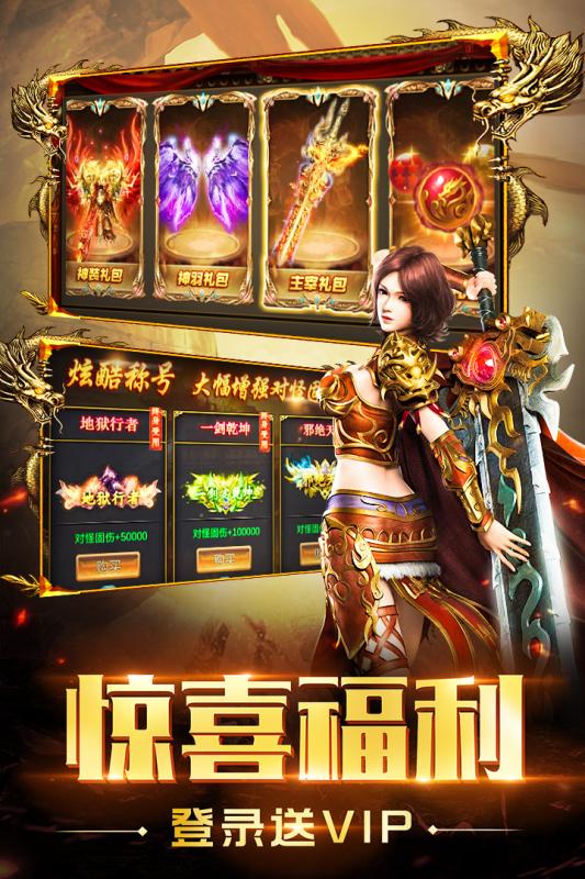 关于宝宝携带麻痹效果的单职业传奇游戏推荐，特别是全麻痹戒指玩法介绍