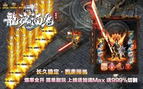 关于宝宝携带麻痹效果的单职业传奇游戏推荐，特别是全麻痹戒指玩法介绍