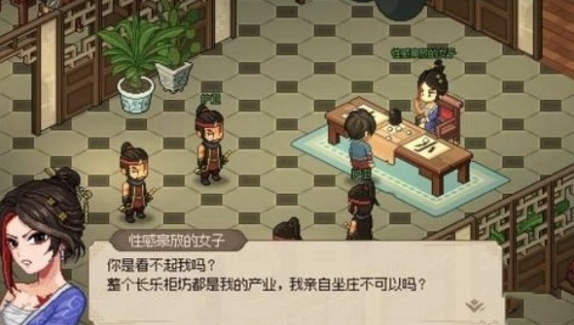 关于大侠立志传中的赌约任务操作流程，详尽攻略如下——