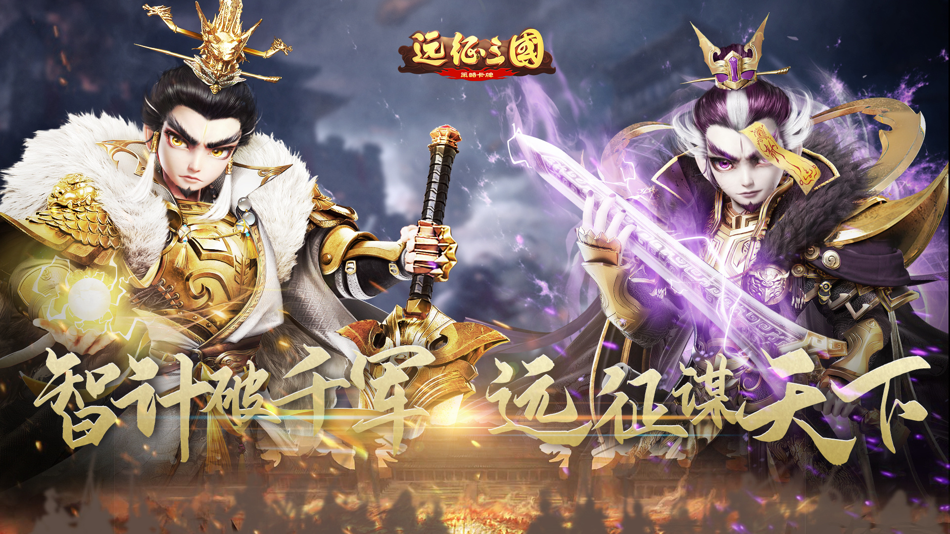 具有众多红颜可娶的三国类手游推荐_美女云集的三国游戏