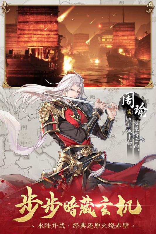 具有众多红颜可娶的三国类手游推荐_美女云集的三国游戏