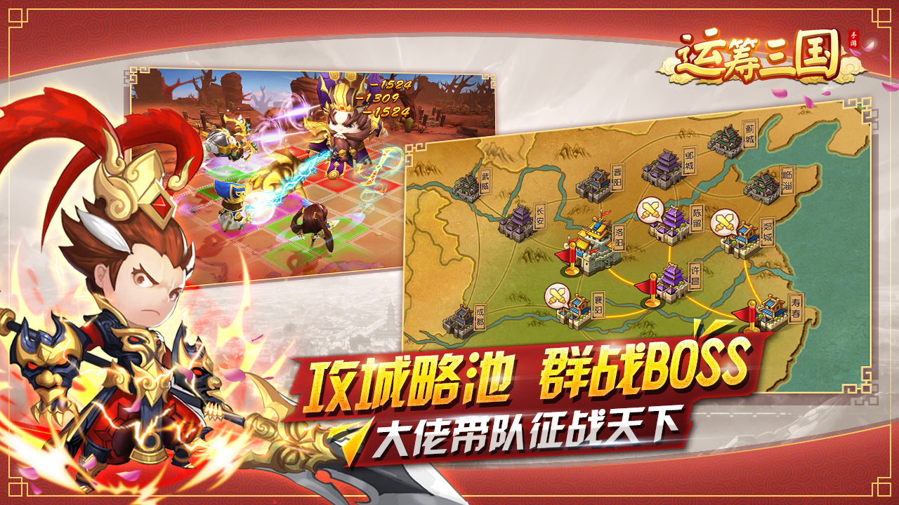 具有众多红颜可娶的三国类手游推荐_美女云集的三国游戏