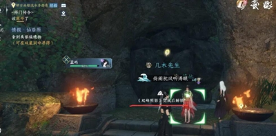 逆水寒手游中，仙居原双星洞的进入方式有哪些？- 详细介绍逆水寒手游仙居原双星洞的入门途径