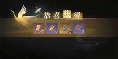 逆水寒手游中,“孰贵孰贱”任务如何完成?-详尽攻略指南 逆水寒手游中,“孰贵孰贱”任务如何完成?-详尽攻略指南