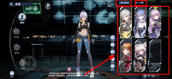 关于幻塔中捏脸狂三的详细数据—幻塔时崎狂三的面部ID代码分享 关于幻塔中捏脸狂三的详细数据—幻塔时崎狂三的面部ID代码分享