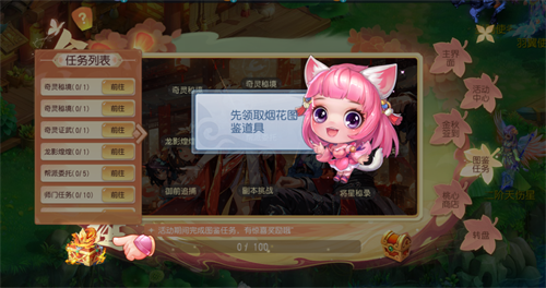 在金秋丰收的季节里,共同迎接双节庆典,《桃花源记》万人服务器盛大开启! 在金秋丰收的季节里,共同迎接双节庆典,《桃花源记》万人服务器盛大开启!