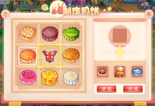 在金秋丰收的季节里,共同迎接双节庆典,《桃花源记》万人服务器盛大开启! 在金秋丰收的季节里,共同迎接双节庆典,《桃花源记》万人服务器盛大开启!