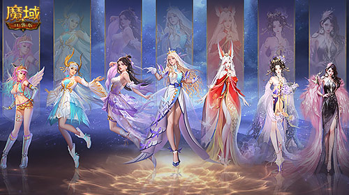 《魔域口袋版》近日推出了具有变色效果的幻魂“星河永灿”，这是否意味着它在抢占换装类游戏的市场份额？