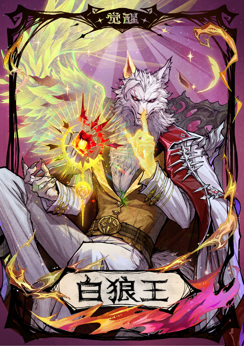 昔日的旋律再次响起,坚守初心不变,全新纪念周年庆的觉醒板块“月坠光渊”已正式上线
昔日的旋律再次响起,坚守初心不变,全新纪念周年庆的觉醒板块“月坠光渊”已正式上线