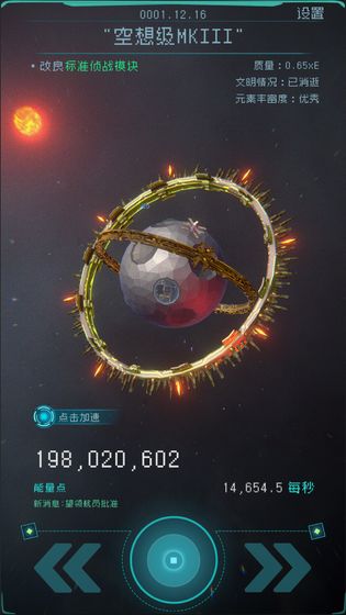 自由创意类游戏推荐——沙盒式自由玩法游戏